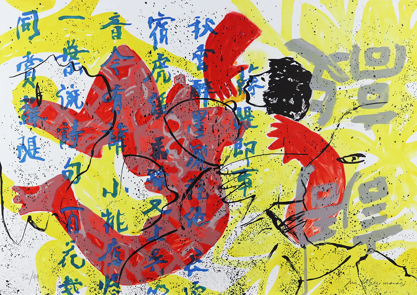 José se Guimarães, série Hong Kong IV, serigrafia sobre papel nº 72/99