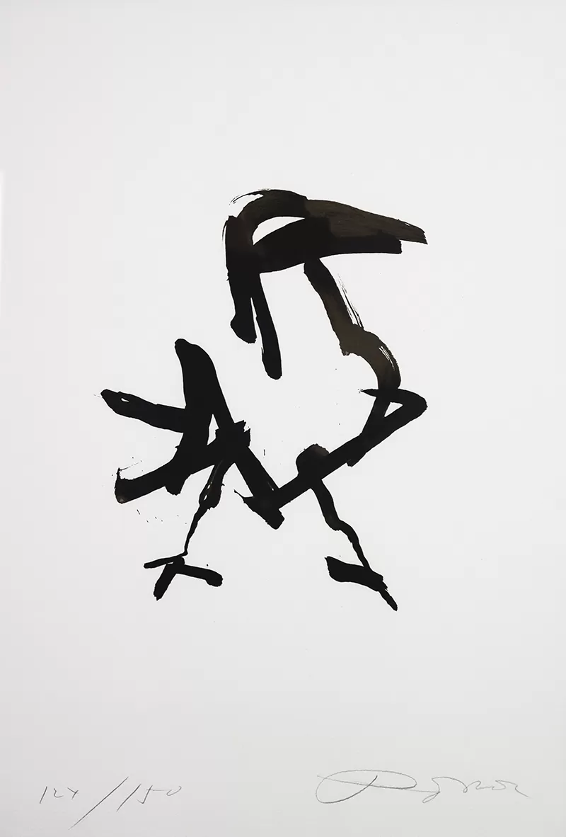 Júlio Pomar-Corvo-serigrafia s papel nº 124/150