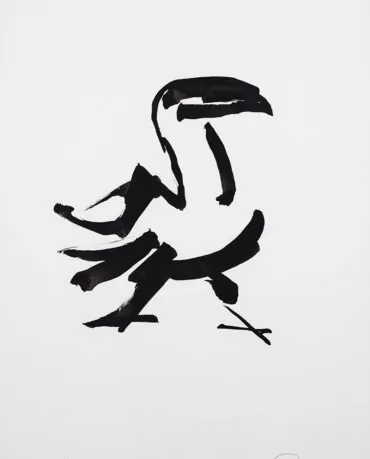 Júlio Pomar-Corvo-serigrafia s papel