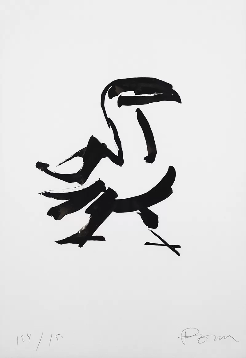 Júlio Pomar-Corvo-serigrafia s papel